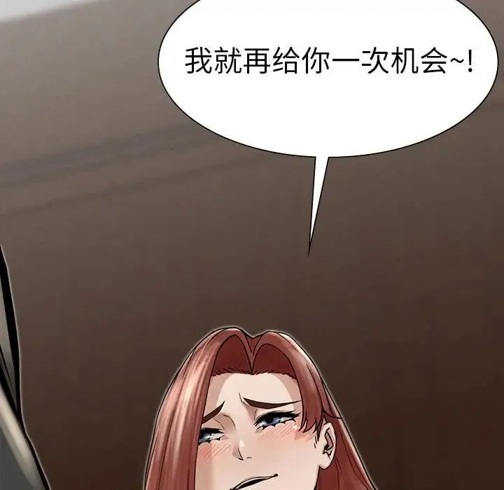 复仇 - 第3话 - page 115