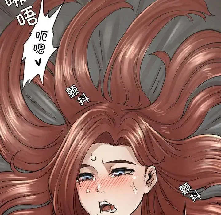 复仇 - 第3话 - page 156