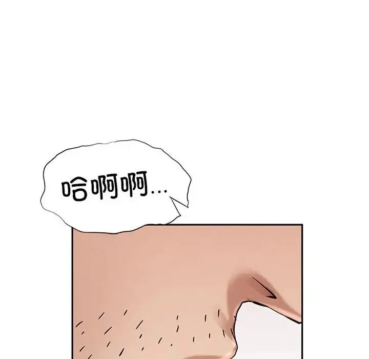 复仇 - 第3话 - page 170
