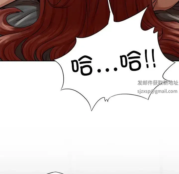 复仇 - 第3话 - page 178