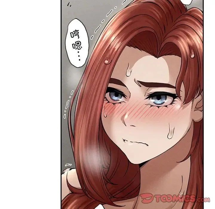 复仇 - 第3话 - page 186