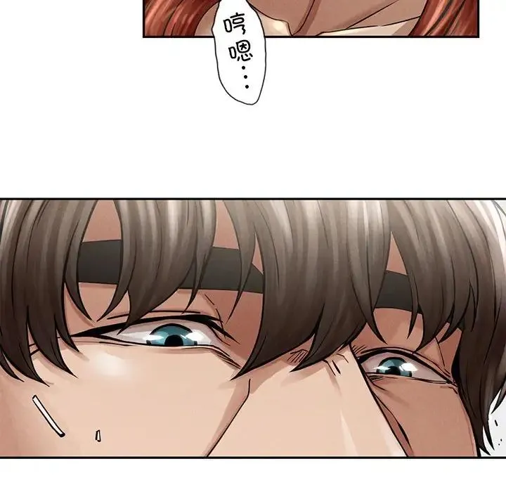 复仇 - 第3话 - page 187