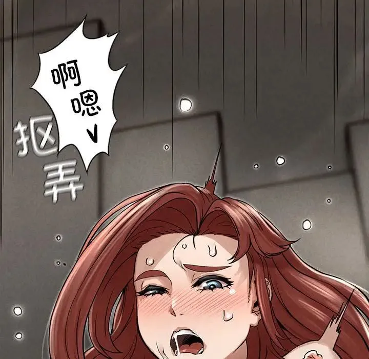 复仇 - 第3话 - page 201