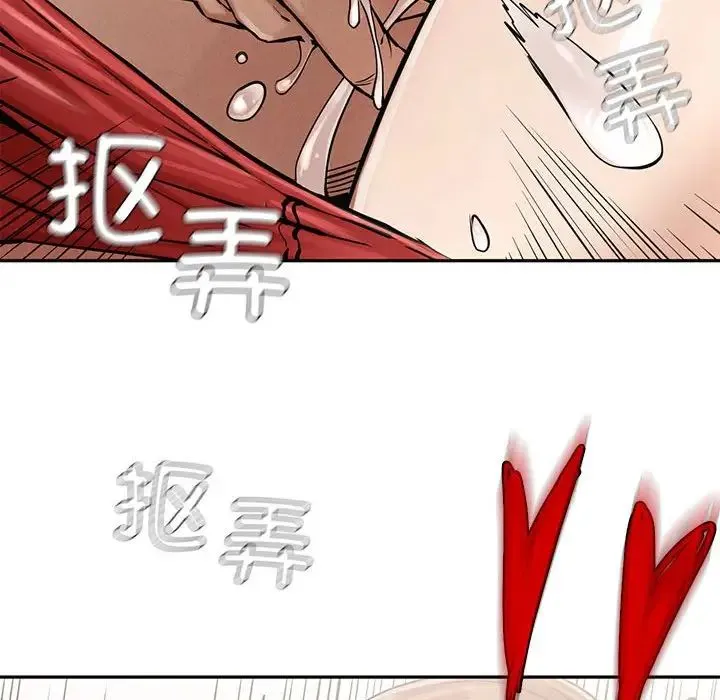 复仇 - 第3话 - page 227
