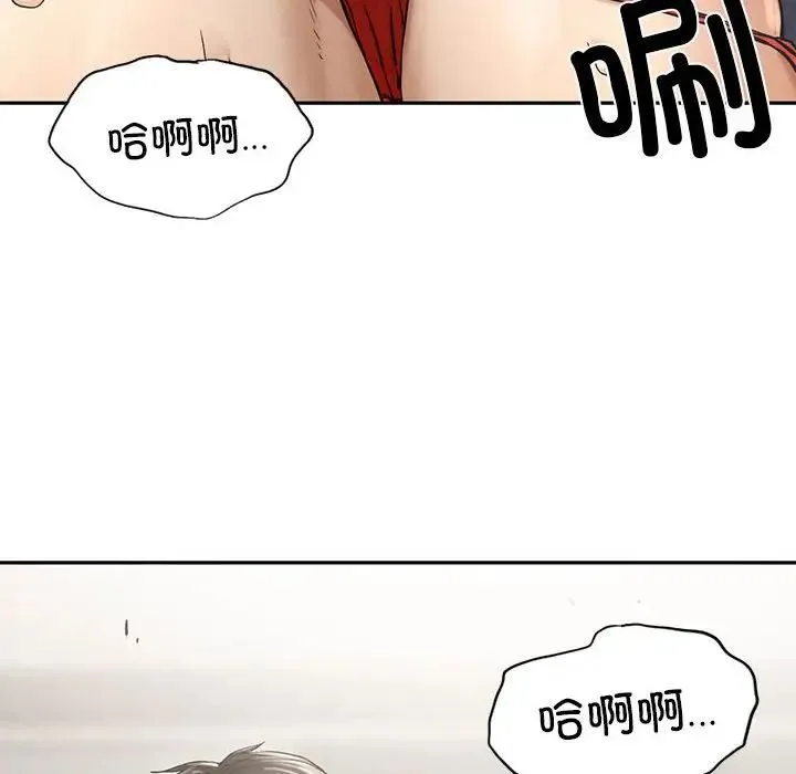 复仇 - 第3话 - page 260
