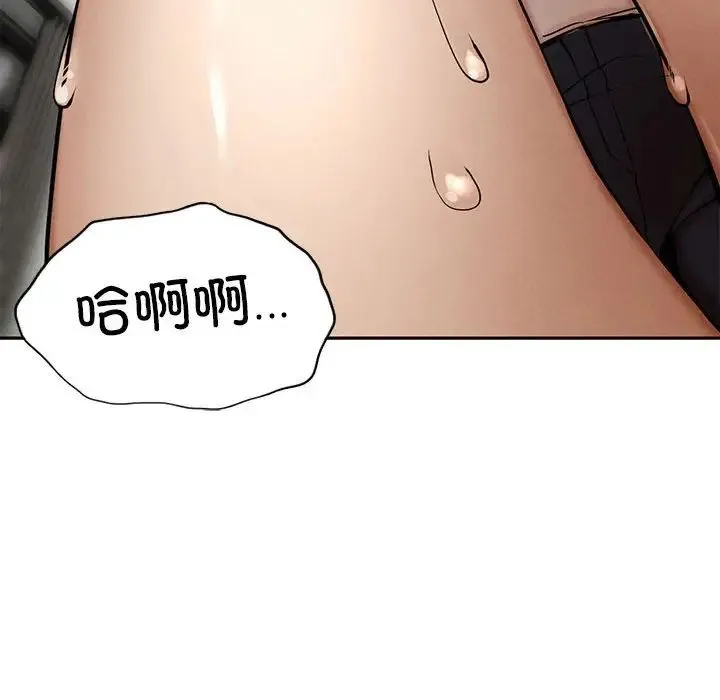 复仇 - 第3话 - page 267