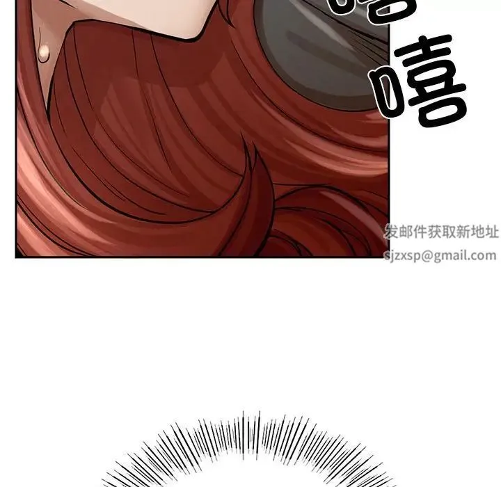 复仇 - 第3话 - page 269