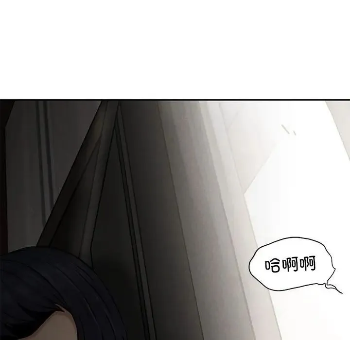 复仇 - 第3话 - page 297