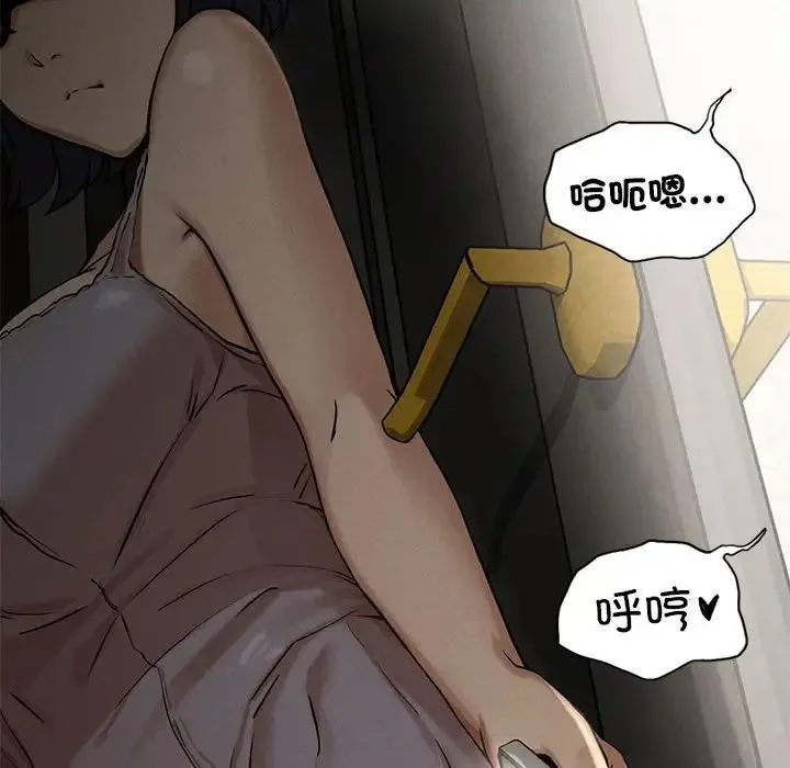 复仇 - 第3话 - page 298