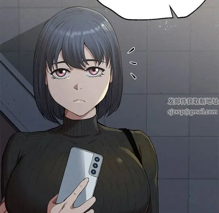 复仇 - 第13話 - page 150