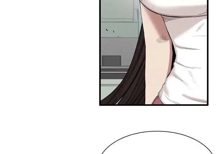 复仇 - 第9話 - page 3