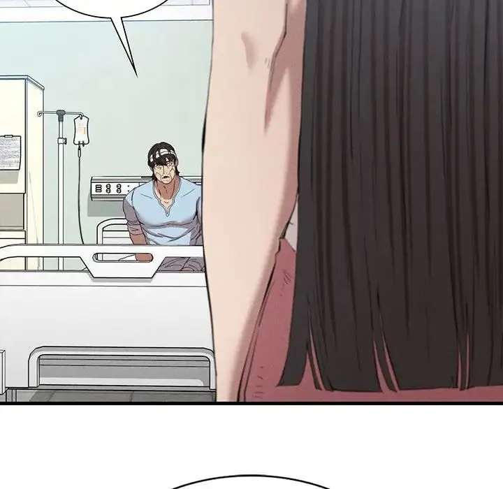 复仇 - 第9話 - page 6