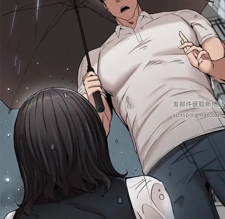 复仇 - 第9話 - page 75