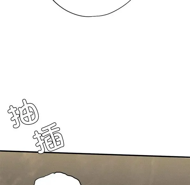 复仇 - 第9話 - page 110