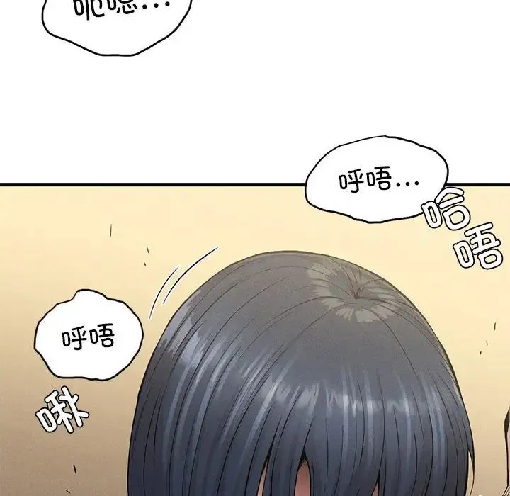 复仇 - 第9話 - page 114