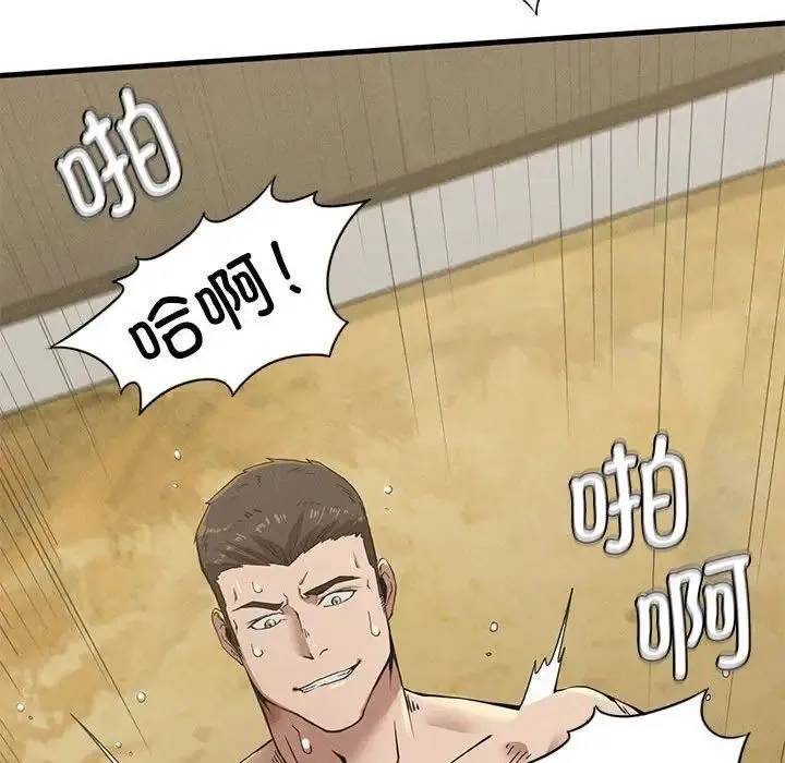 复仇 - 第9話 - page 169