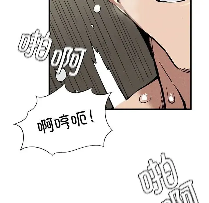 复仇 - 第9話 - page 178