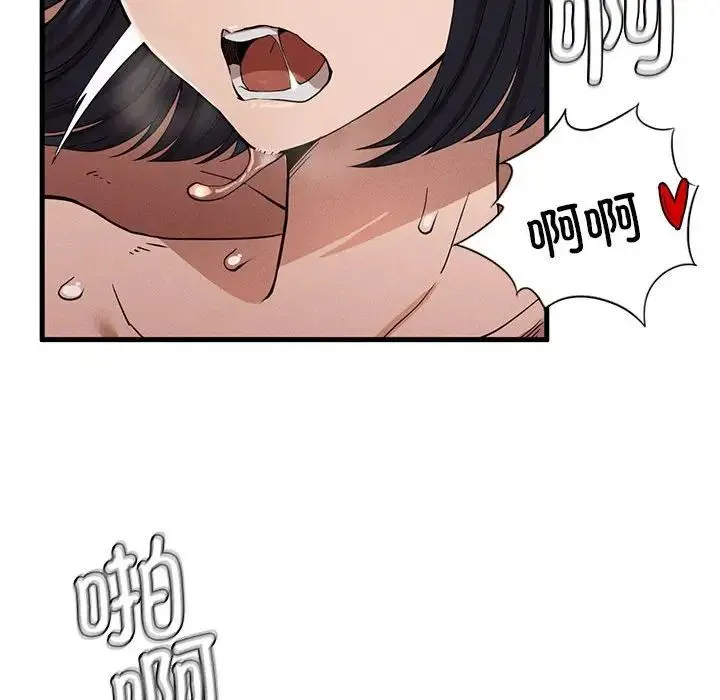 复仇 - 第9話 - page 182