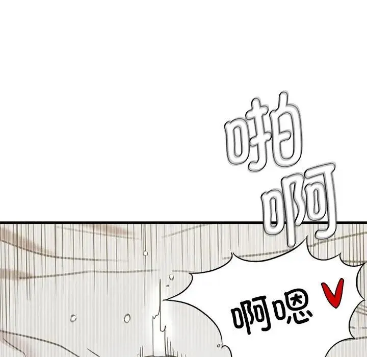 复仇 - 第9話 - page 190