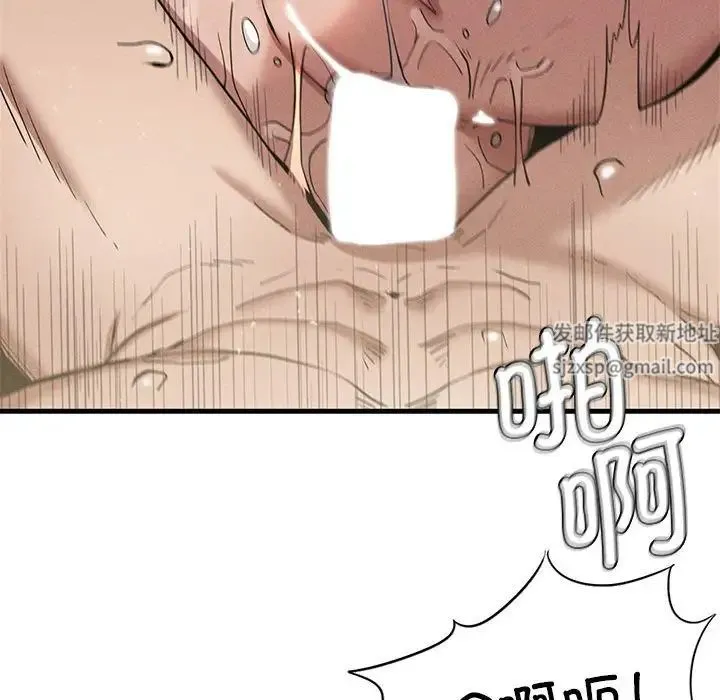 复仇 - 第9話 - page 193