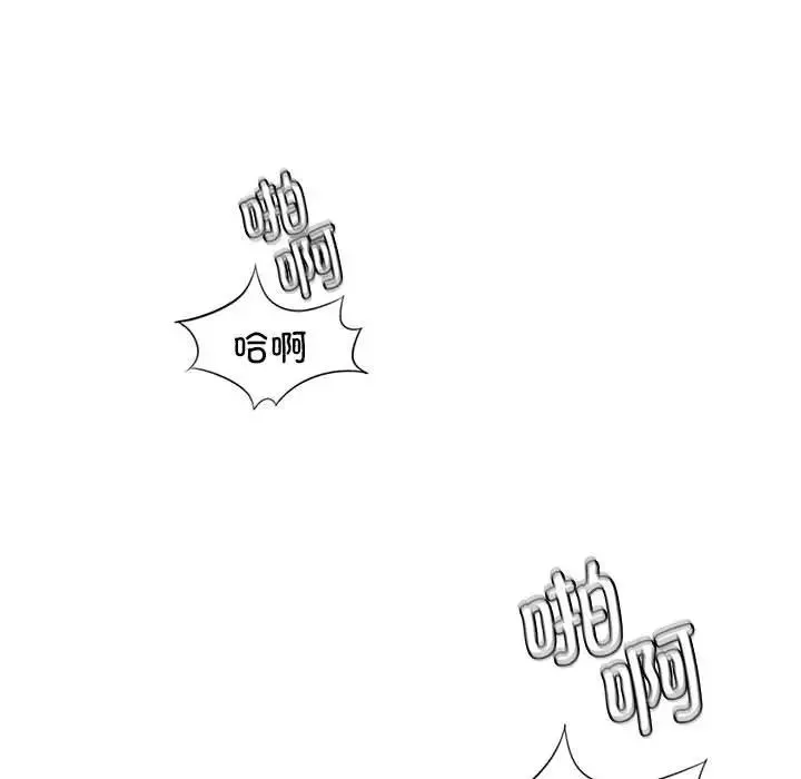 复仇 - 第12話 - page 59