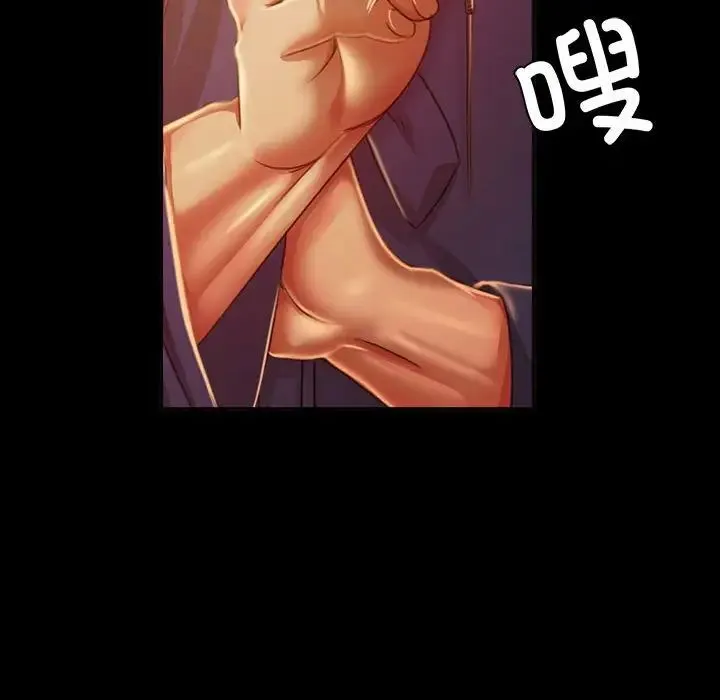 小姐 - 第26話 - page 22