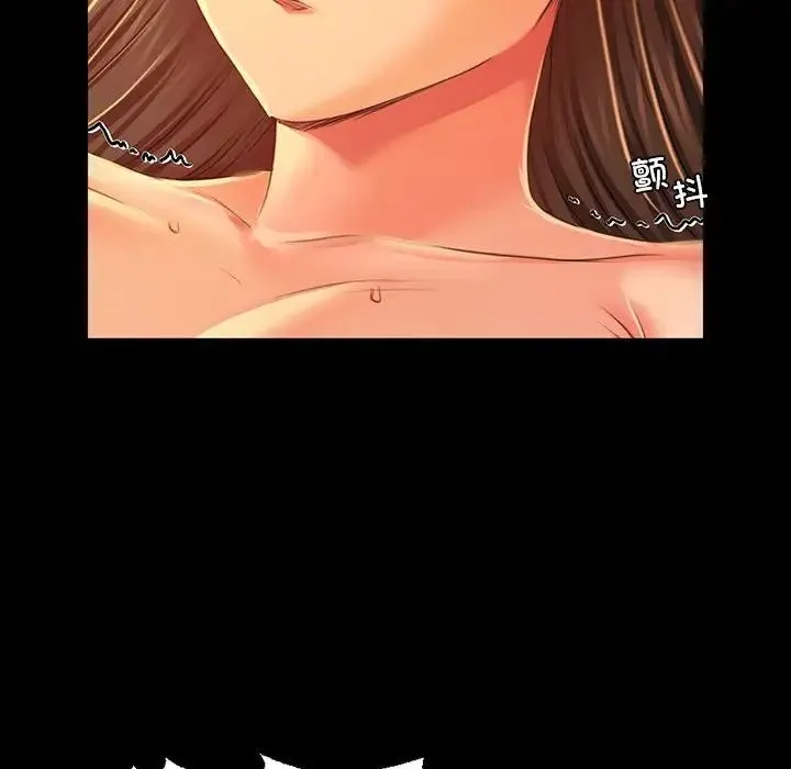 小姐 - 第26話 - page 60