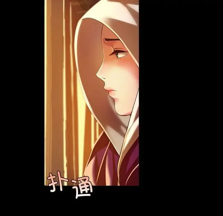 小姐 - 第31話 - page 24