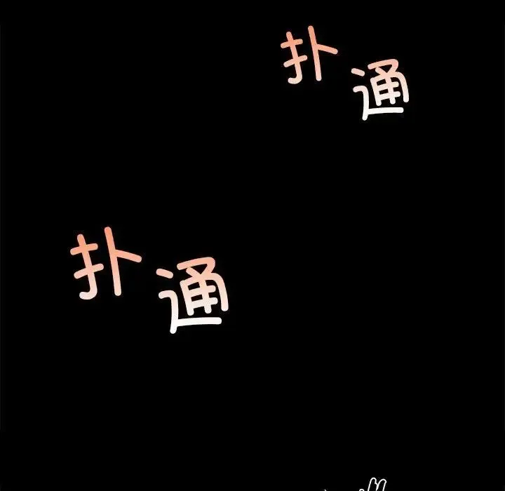小姐 - 第31話 - page 25