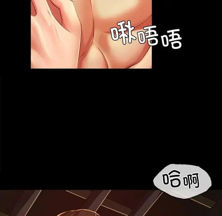 小姐 - 第31話 - page 36