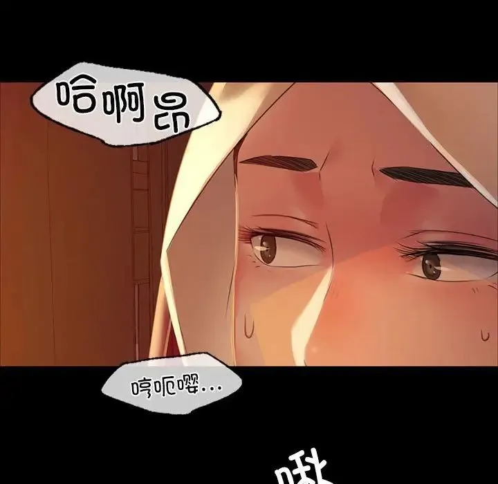 小姐 - 第31話 - page 95