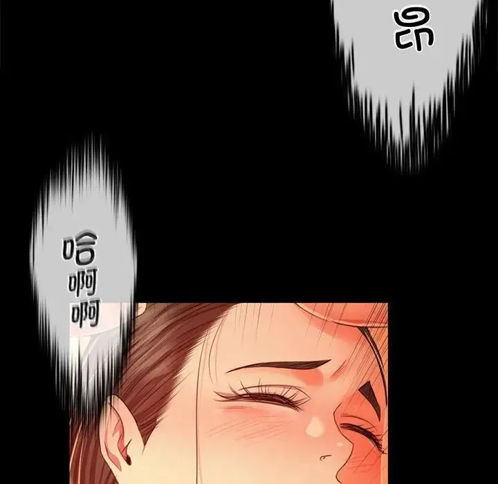 小姐 - 第31話 - page 120