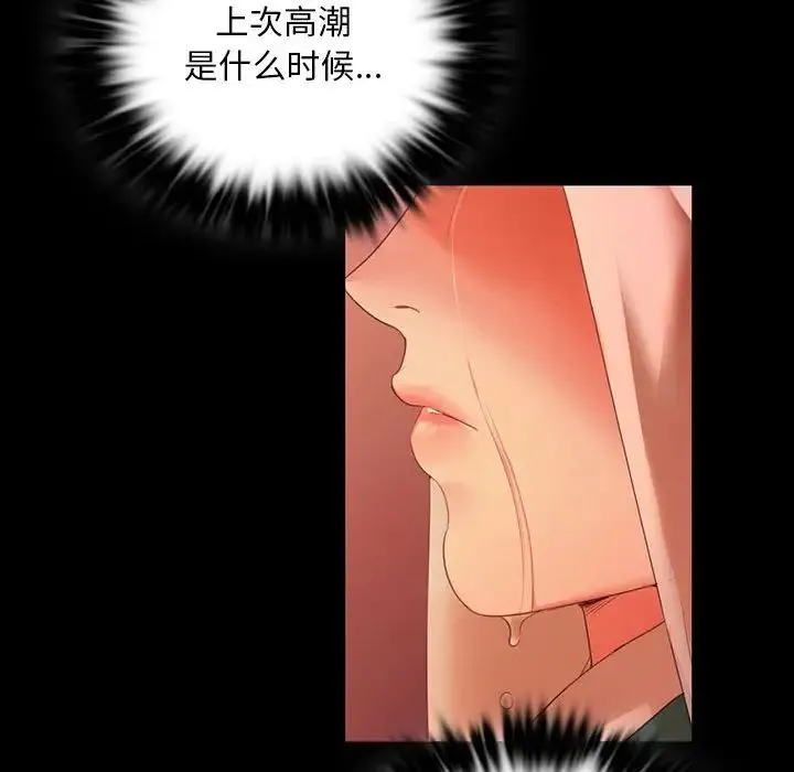 小姐 - 第31話 - page 126
