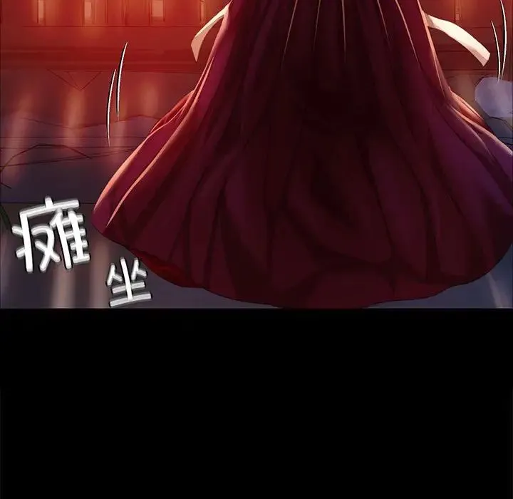 小姐 - 第31話 - page 131