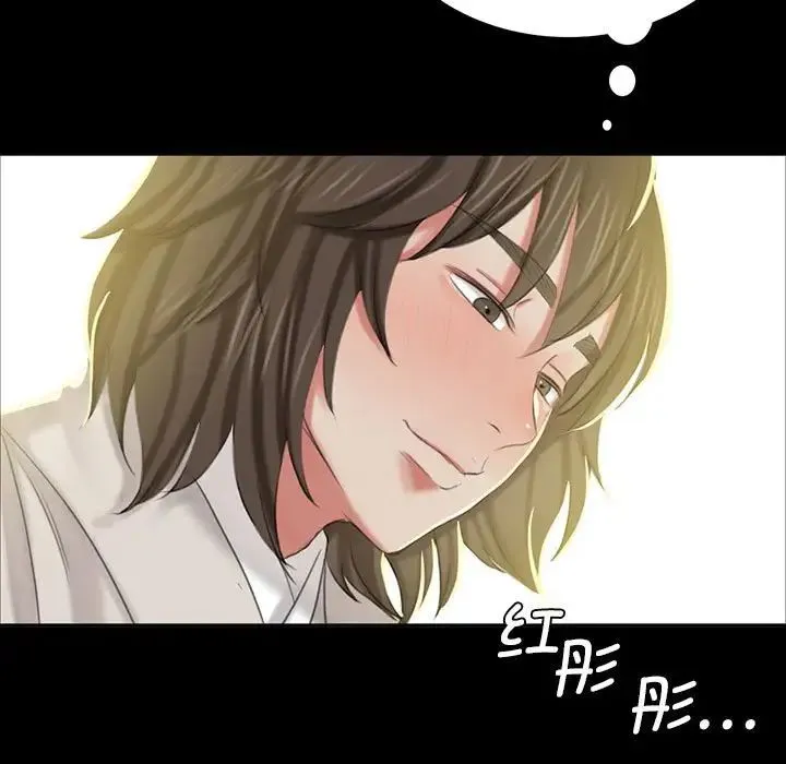 小姐 - 第12話 - page 29