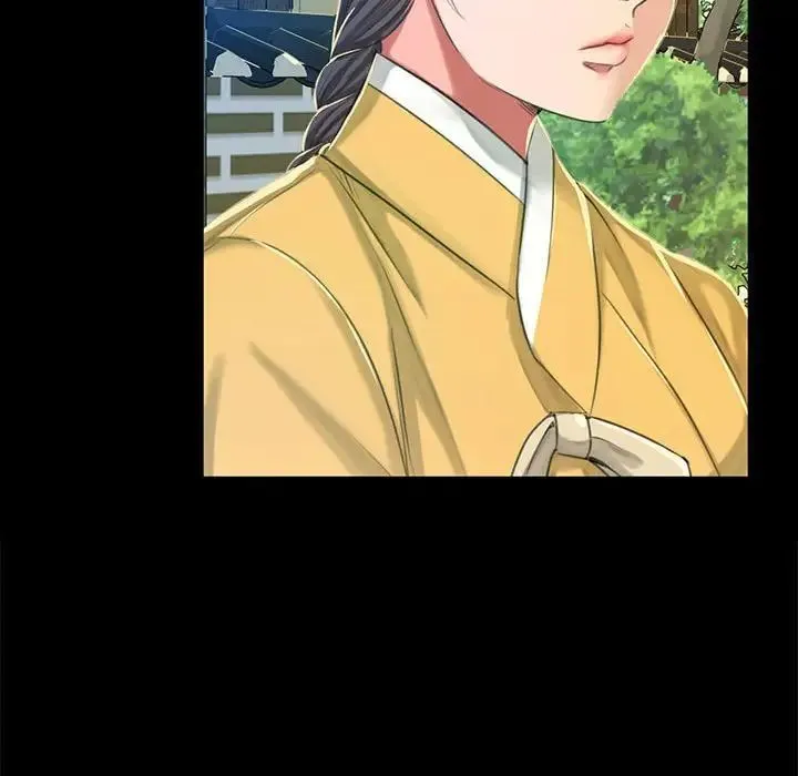 小姐 - 第12話 - page 42