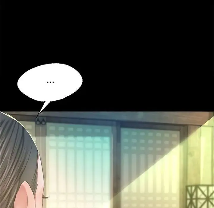 小姐 - 第12話 - page 71