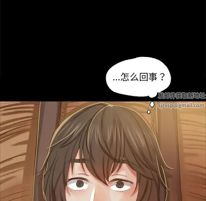 小姐 - 第12話 - page 126