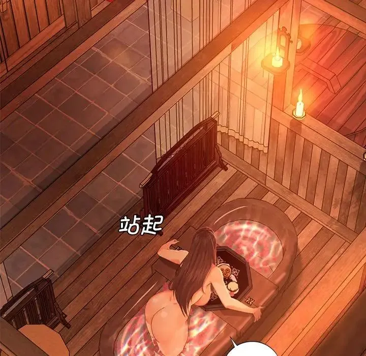 小姐 - 第5话 - page 16
