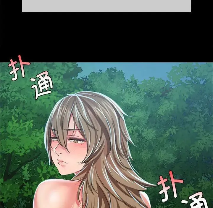 小姐 - 第34話 - page 11