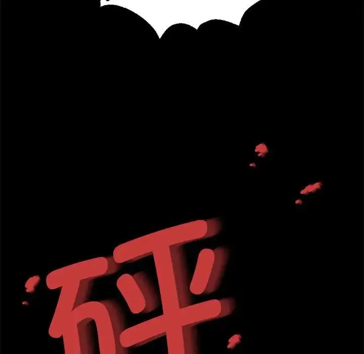 小姐 - 第34話 - page 49