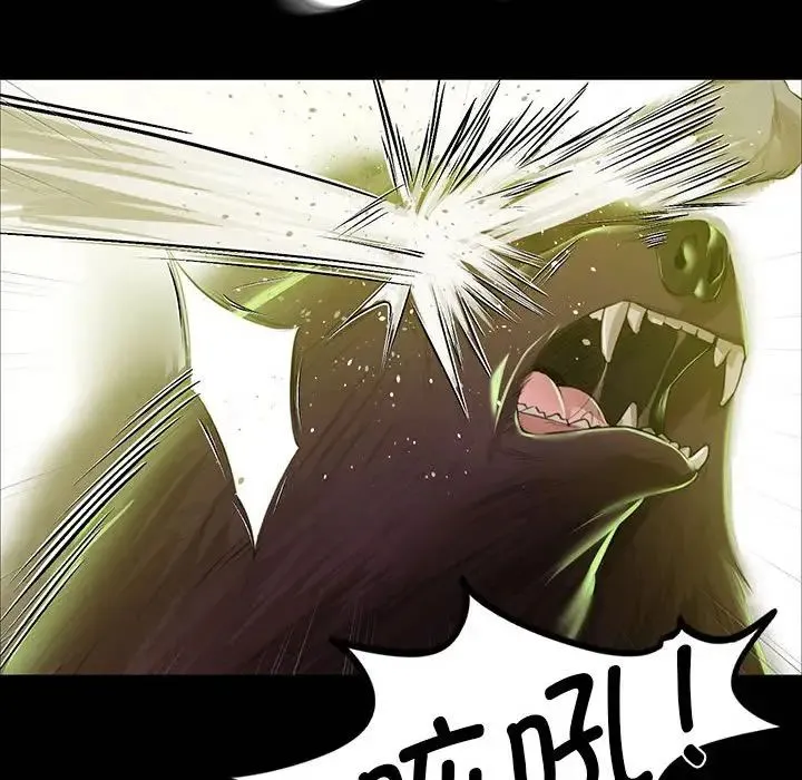 小姐 - 第34話 - page 62