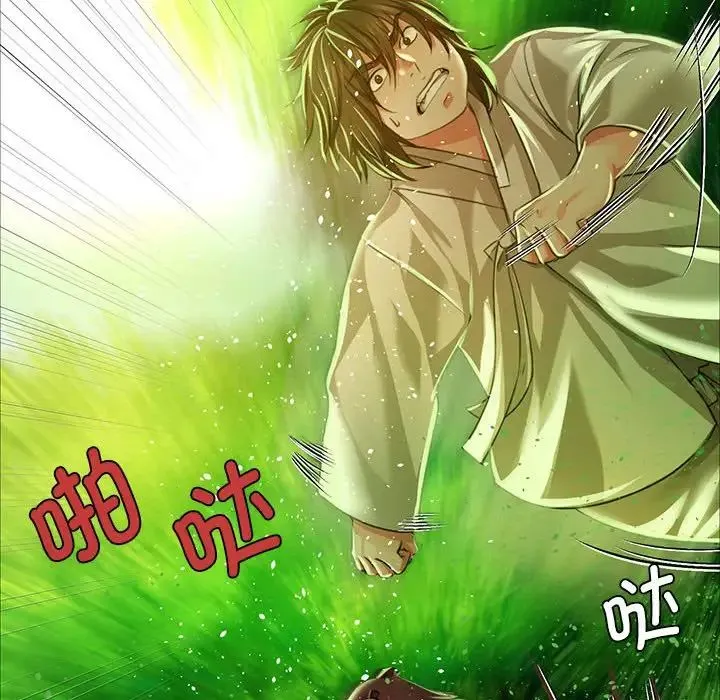 小姐 - 第34話 - page 68