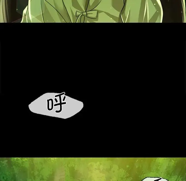 小姐 - 第34話 - page 80