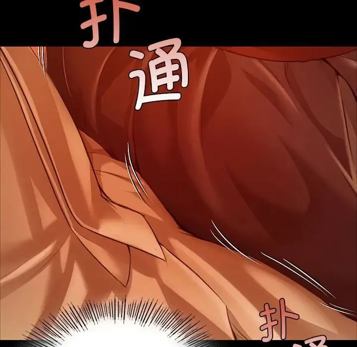 小姐 - 第34話 - page 122
