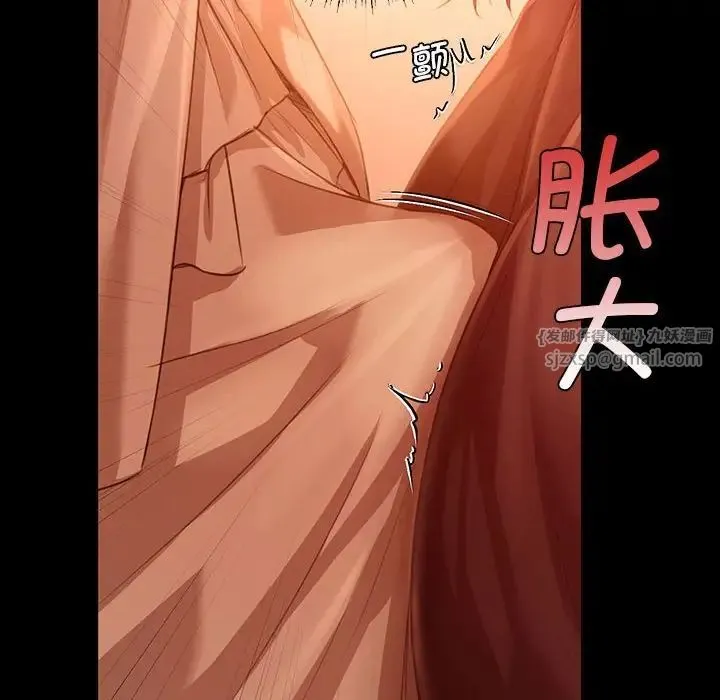 小姐 - 第34話 - page 126