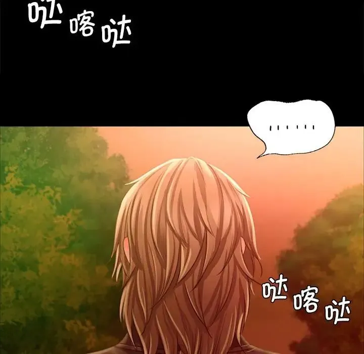 小姐 - 第34話 - page 128