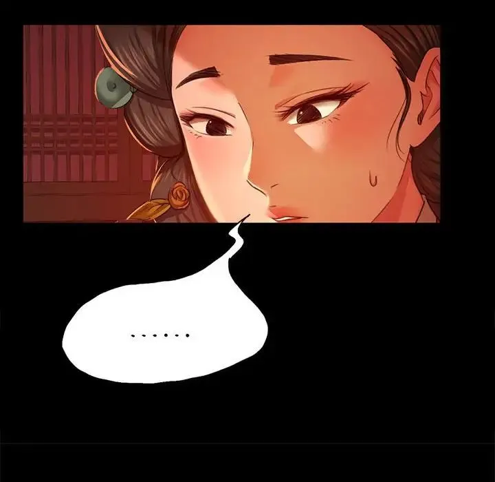 小姐 - 第25話 - page 32