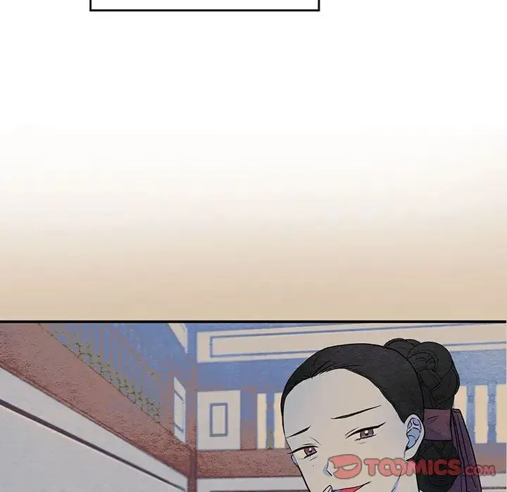 小姐 - 第30話 - page 13