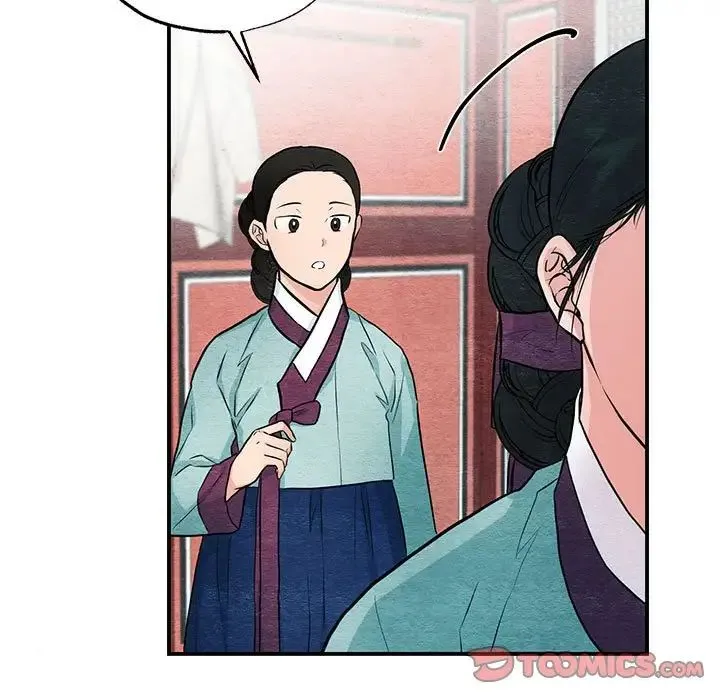 小姐 - 第30話 - page 17